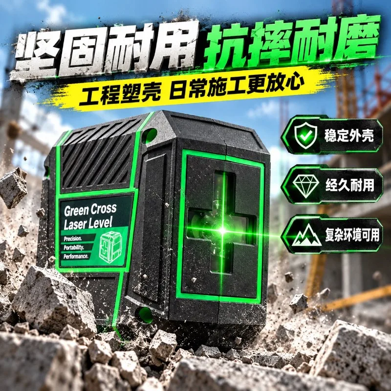 Green light c-ross line l-aser level, strong light thin line i-nfrared small angle meter, new strong light level