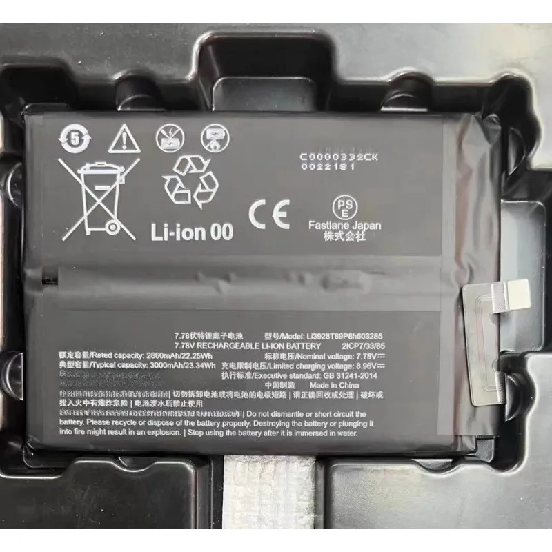 Li3928T89P8h603285 NX729J 6000mAh High Quality Lithium Polymer Battery for Nubia RedMagic 8 Pro / 8S Pro Gaming Phone