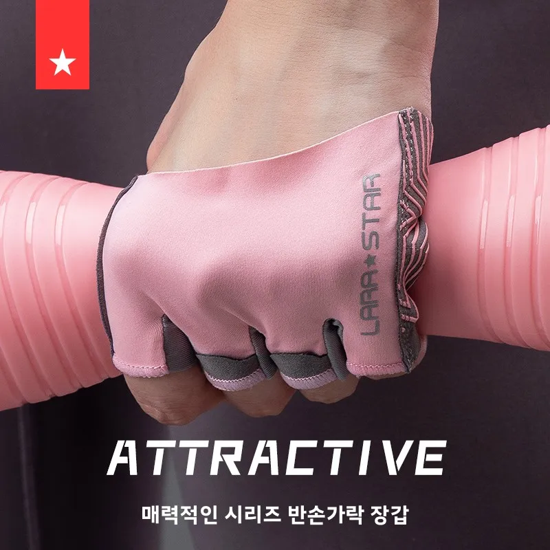 Laura Star 0727 Attraction Series Finger-Sporthandschuhe Damen Four Fingers Anti-Slip Callus Free Fitn Yoga-Handschuhe