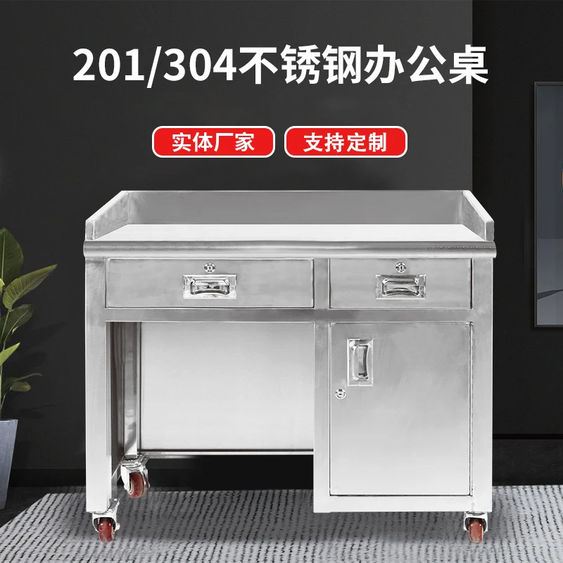 Stainless steel desk computer  commercial desk extra thick writing  with cabinet doorlockcheckout page can be customized