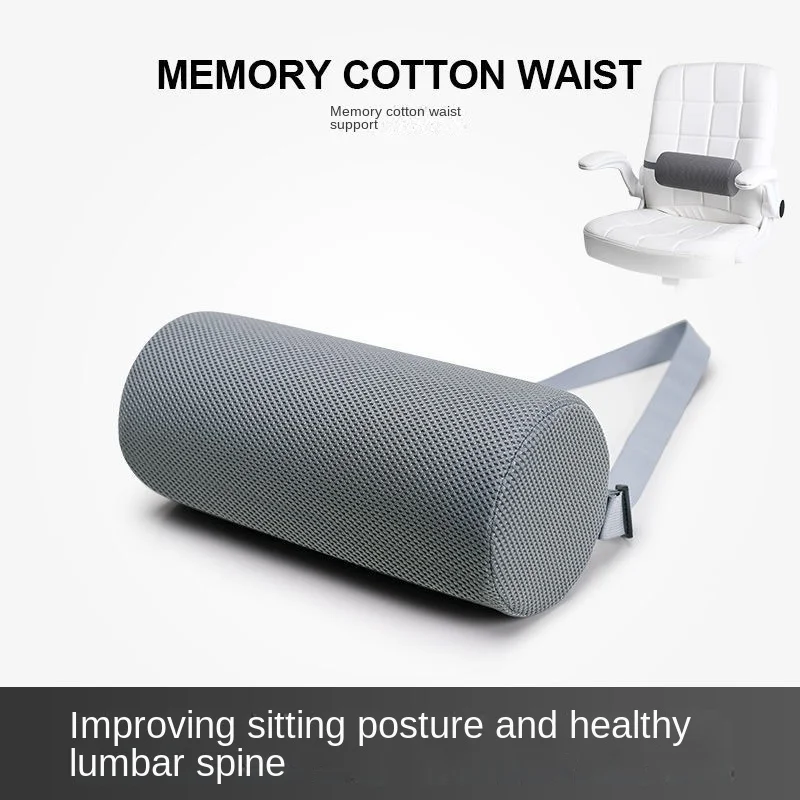 McKenzie lumbar support roller office lumbar cushion car pillow cylindrical cushion relieve lumbar cervical pain pillow