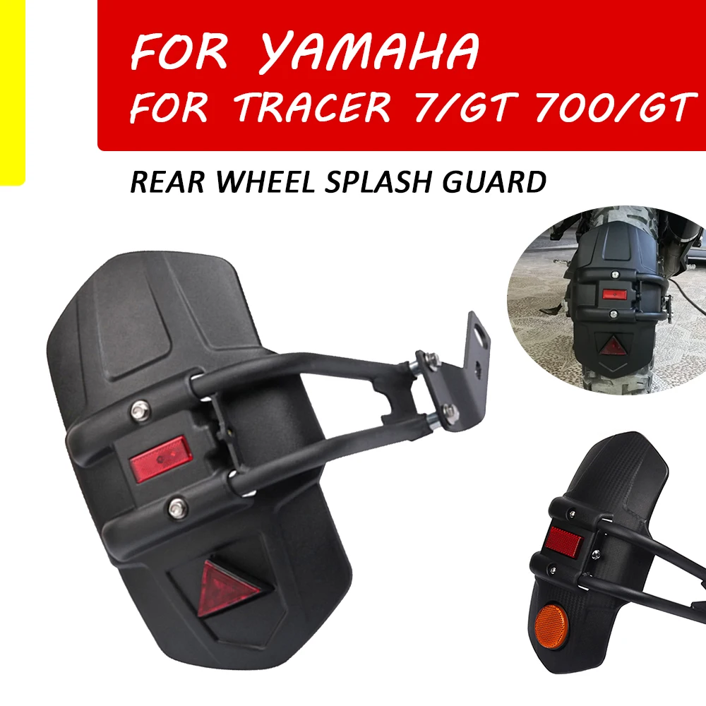 For Yamaha Tracer700 Tracer 700 7 GT 7GT 700GT Motorcycle Accessories Rear Wheel Fender Mudguard Cover Protector Splash Guard