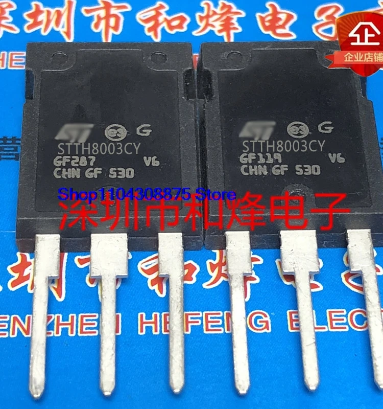 （5PCS/LOT）STTH8003CY  TO-247  80A300V