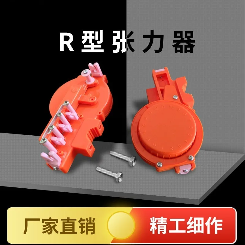 R-type Tensioner, Mask, Ear Strap Rope, Yarn-covered Cotton Winder, Three-spinning Machine
