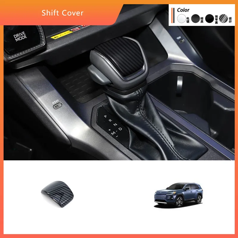 Suitable for 26 Toyota RAV4 Rongfang gear head sequined Wilanda gear handle cover shift decorative cover interior