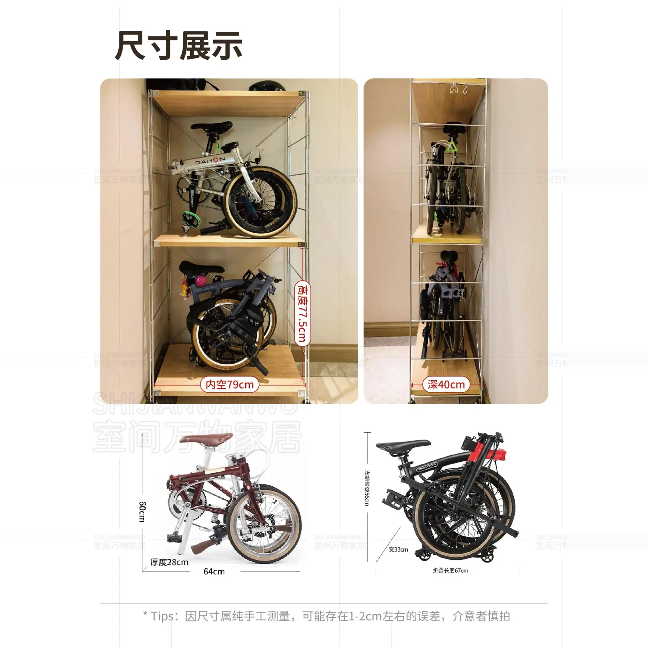 Bicycle Storage Rack Display Cabinet Folding Parking Garage Small Cloth Daxing Floor to Floor Popular Japanese Kitchen Shelf