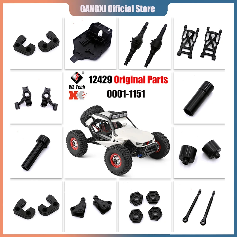 12429 Original Parts 0001-1151 Wltoys 12428 12423 RC Car Spare Parts rear axle/arm/wavefront box/gear/connecting /Suspension