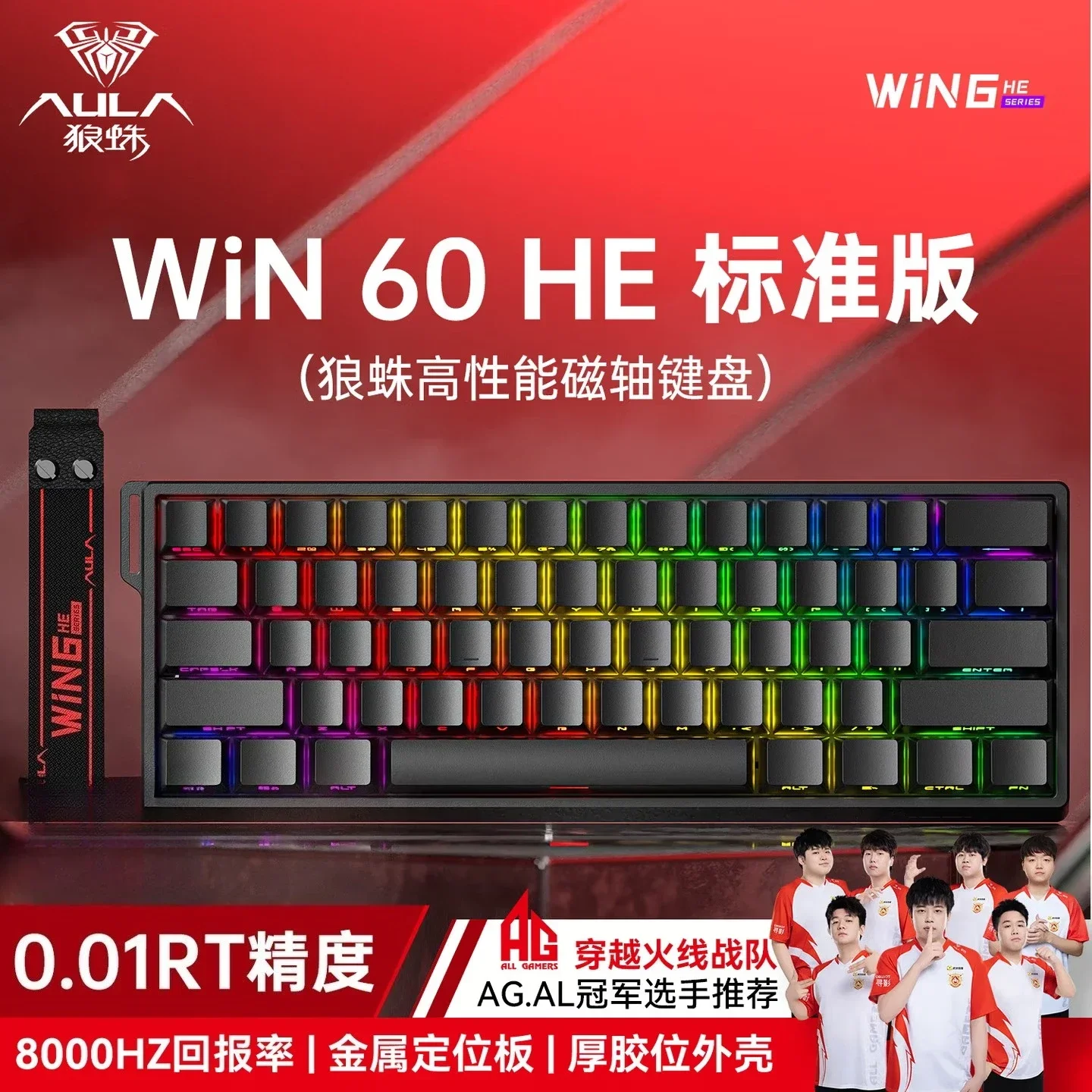 New AULA WIN60/68 8khz Wired Magnetic Axis Mechanical Keyboard 60% Layout Full Key Hot Dial 0.1mm Low Latency Gaming Keyboard