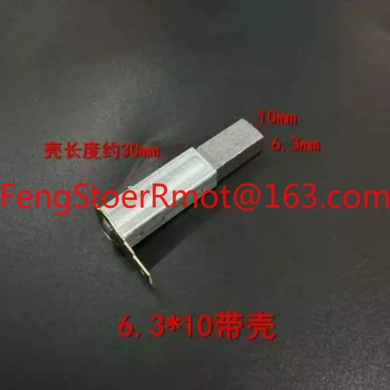 Applicable to Yili 3/4/5 series high pressure cleaner car washer motor motor carbon brush 6.3 * 10/11 7.2 * 13