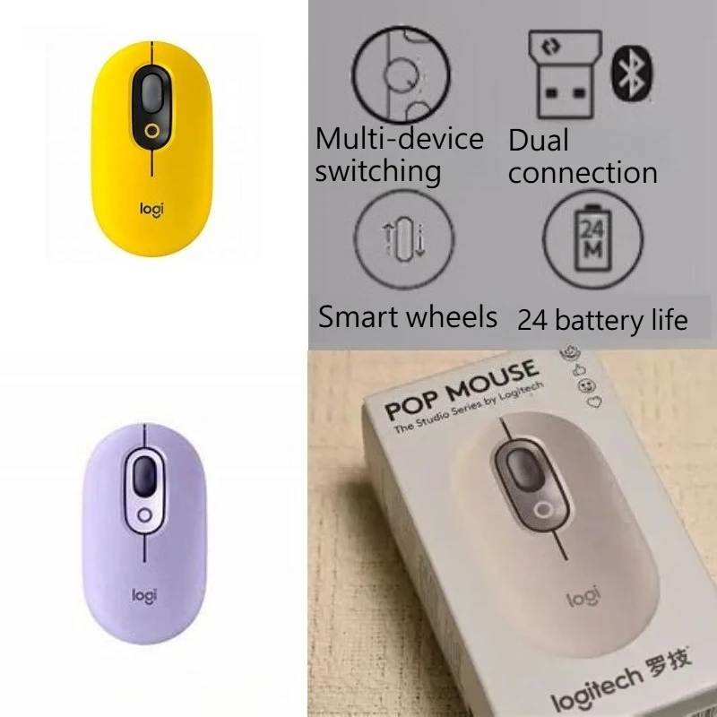 LogitechPOPwide Rubber Rollers Not Only Roll Smoothly, But Also Quietly and Quietly, Bringing A Comfortable Operating Experience