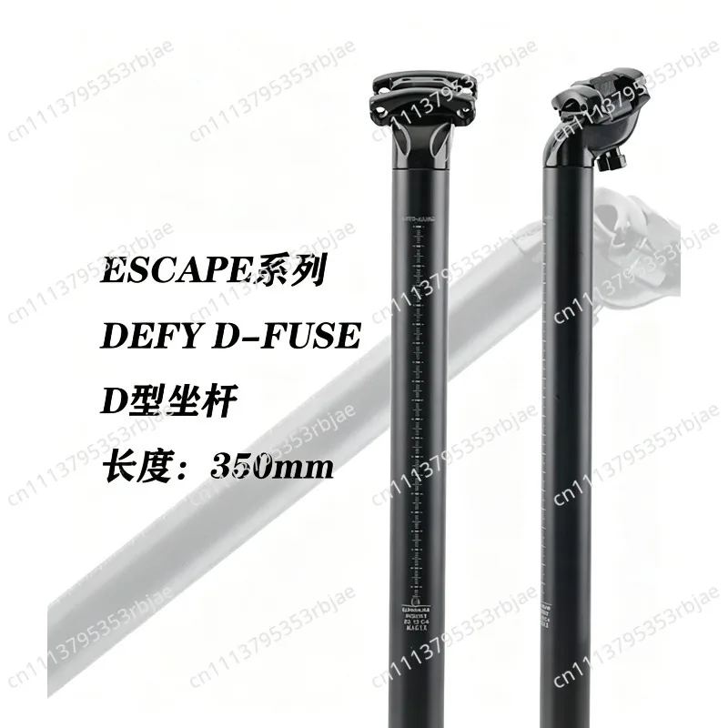 For Applicable to GIANT D-FUSE seat pillar DEFY Escape type seat pole aluminum alloy seat cushion pole 300mm 350mm
