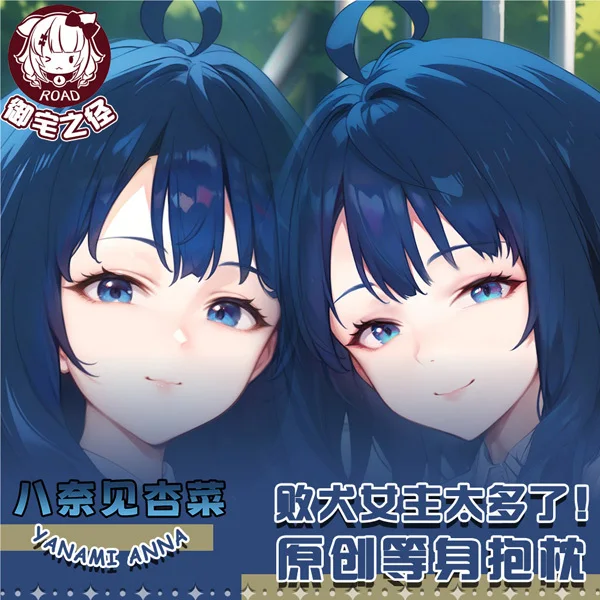 

too many losing heroines! Yanami Anna Anime Game Dakimakura Hing Body PillowCase Cushion Otaku Bed Linings Xmas