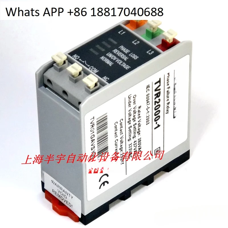 

Реле защиты последовательности фаз TVR 2000-1/NQM TVR2000Z-1/- 2 3 4 5 6 9 NQL