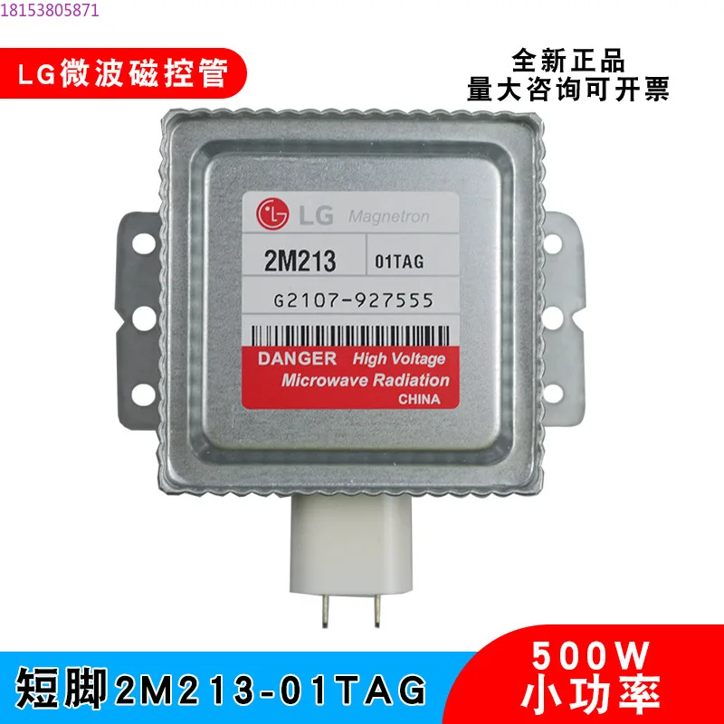 

Microwave tube 2M213 01TAG low power 500W vacuum electronic magnetron small microwave equipment accessories