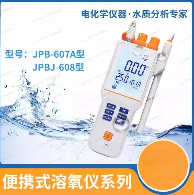 

PB-607A Portable Dissolved Oxygen Meter JPBJ-608/609L/610L Dissolved Oxygen Meter