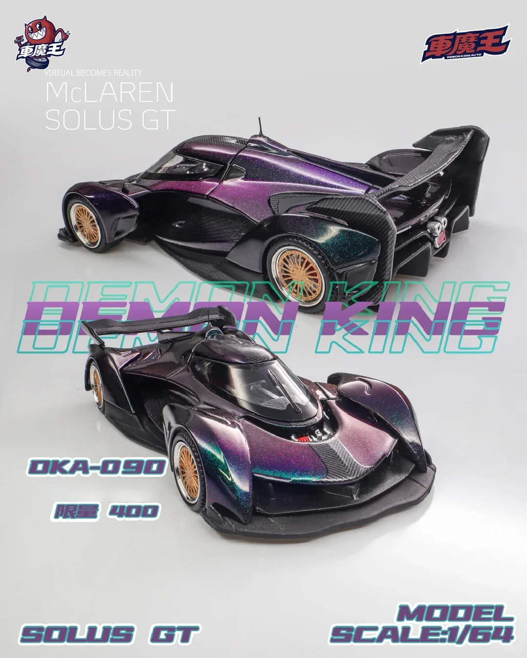 Demon King Auto 1:64 Alloy Car Model R35 RR R34 F40