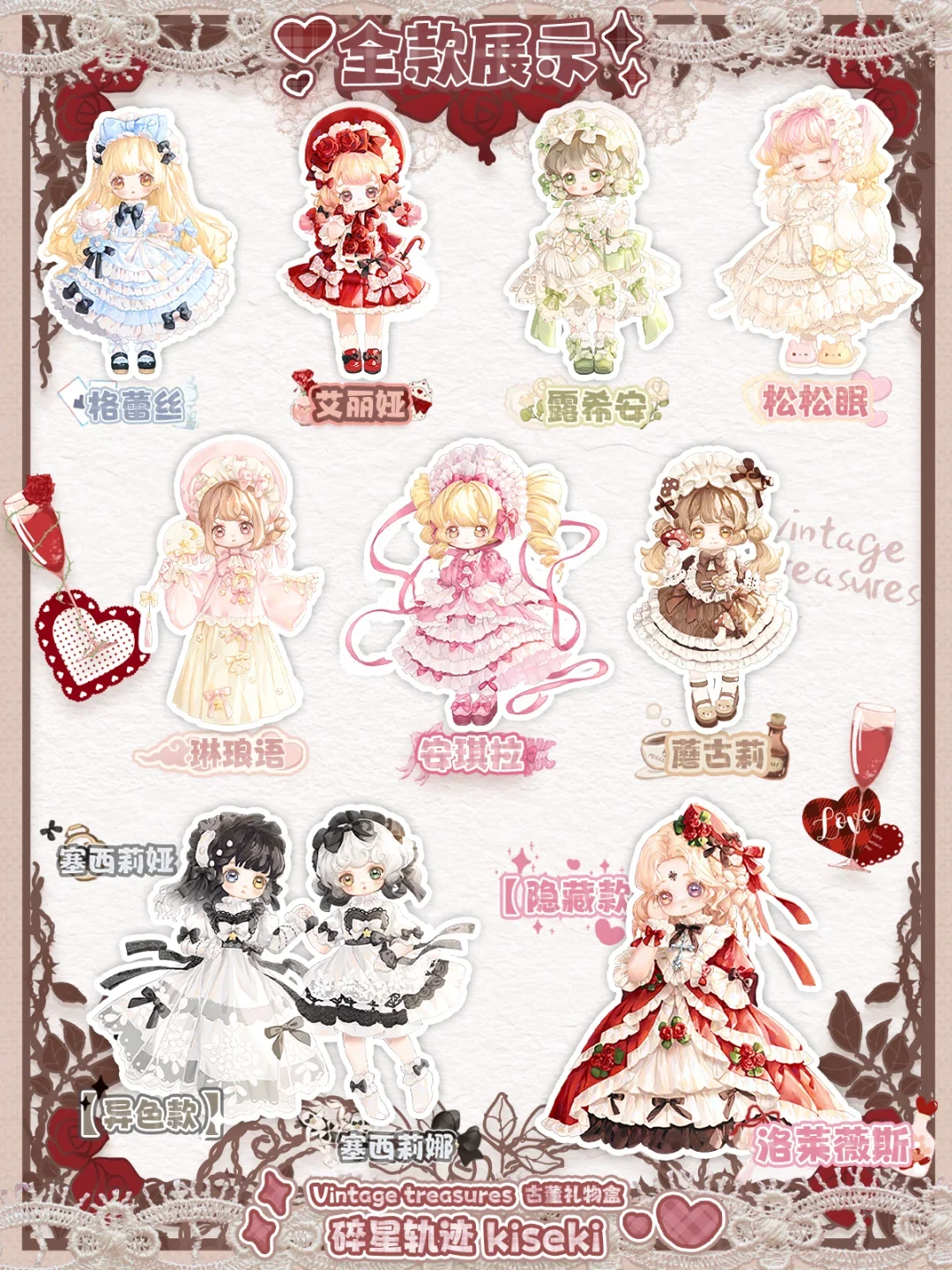 Stellar Trace KISEKI Antique Series MJD Blind Box - 1/12 schaal gelede BJD pop trendy speelgoed verzamelcadeau