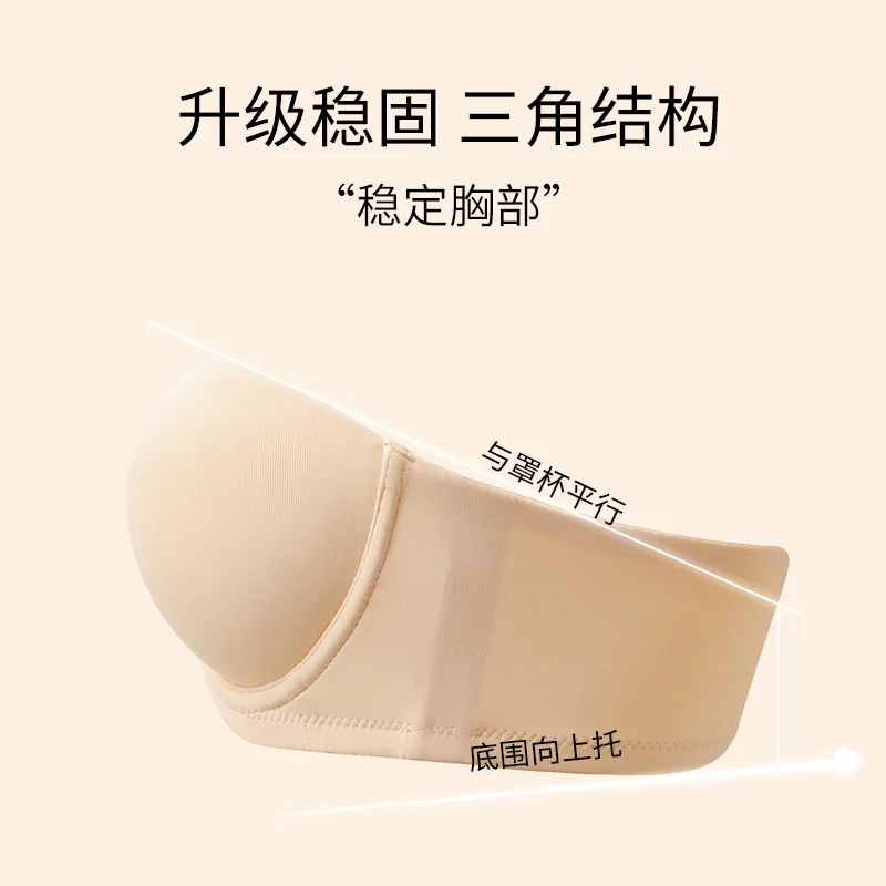 Original stock strapless underwear with large breasts, small non-slip bra, markless thin wedding dress, large size fat mm breast