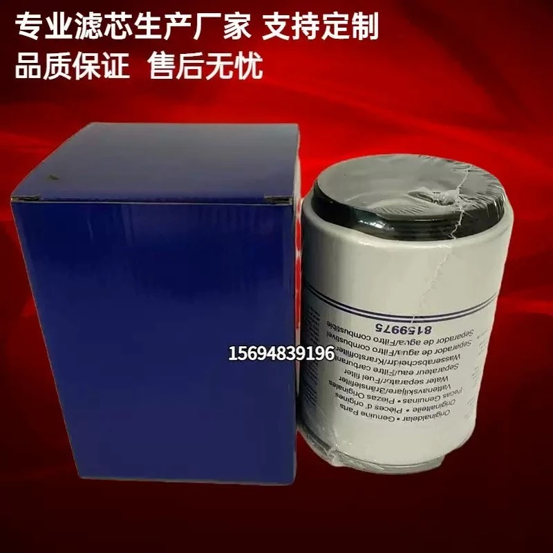 

8159975 Oil-water separator 20998367 Excavator accessories 20514654 firewood filter