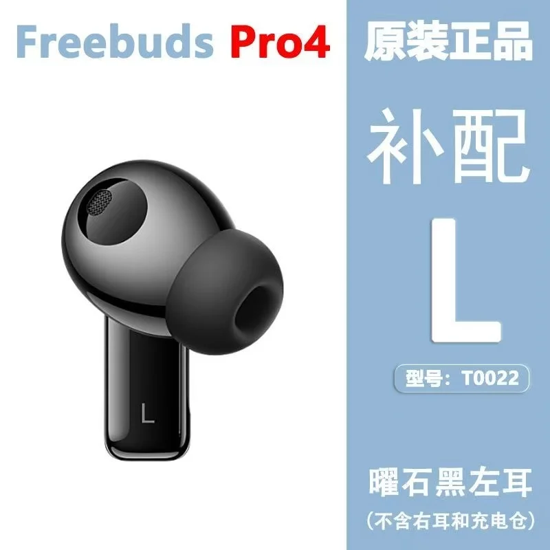 Huawei Freebuds Pro 4 (T0022) 用の純正交換部品、Bluetooth Pro4