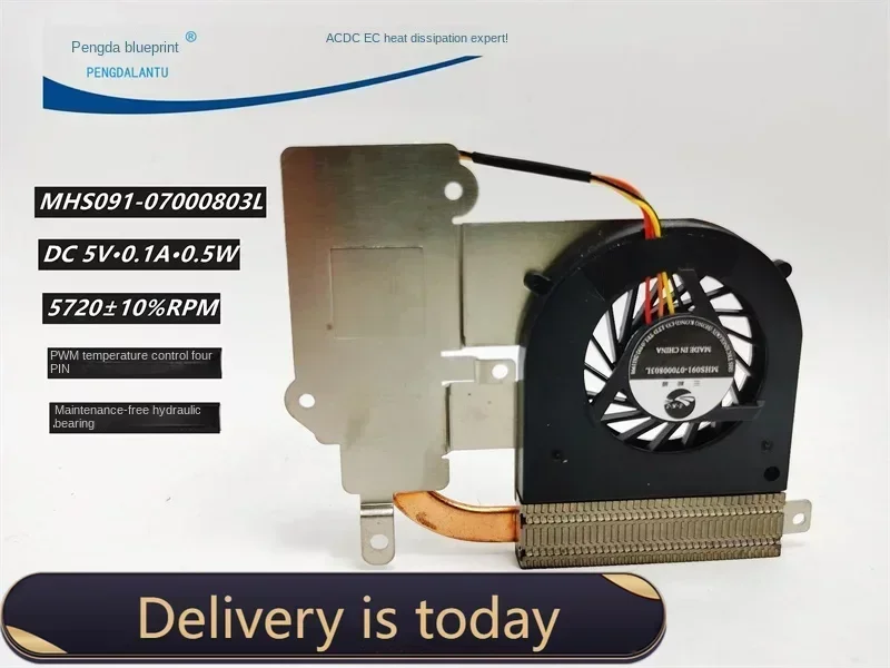 

Заводской новый 89*85*57 мм турбина для ноутбука бесшумная с алюминиевым листом 5v0.1a ШИМ контроль температуры охлаждающий вентилятор