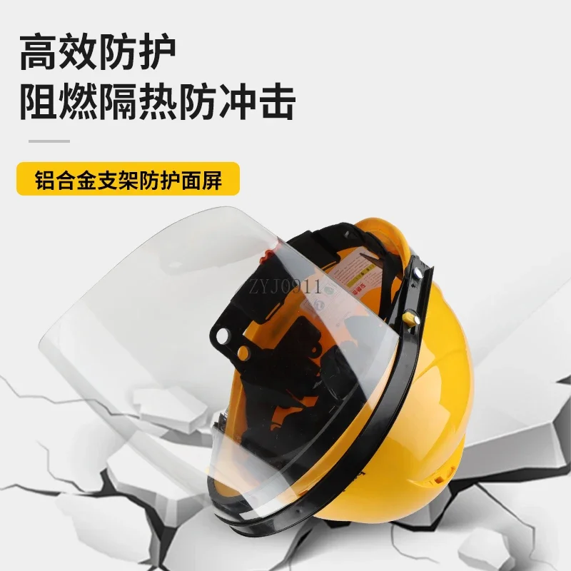 *Hard hat with mask worker construction safety helmet hat breathable construction site work