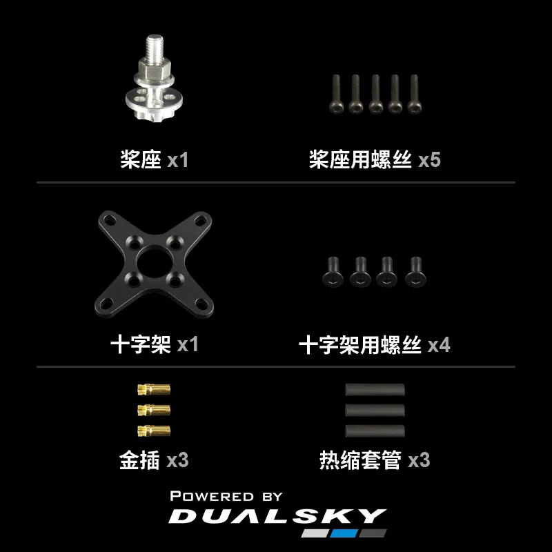 Dualsky XM3542EA 3rd Gen Brushless Motor, High-Power Engine for Fixed Wing Aircraft