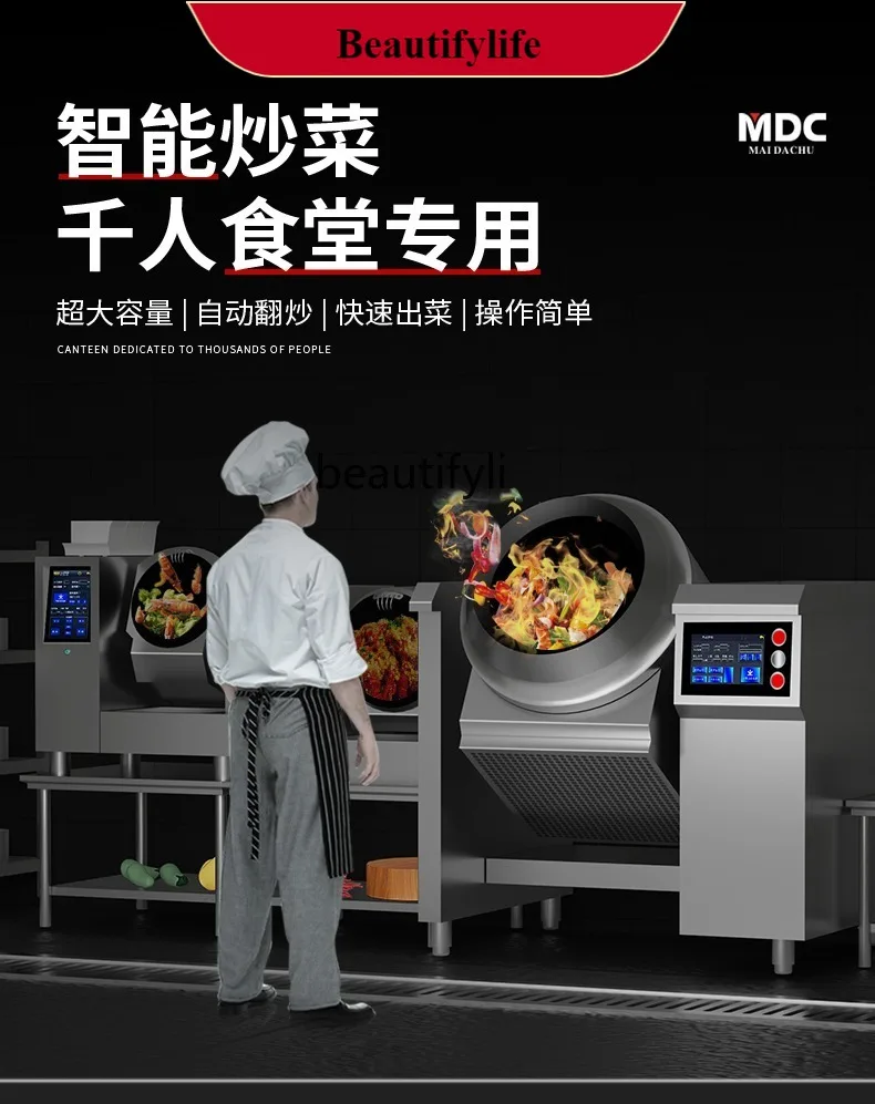 

E132 Automatic cooking machine commercial automatic drum stir fry spray canteen kitchen equipment