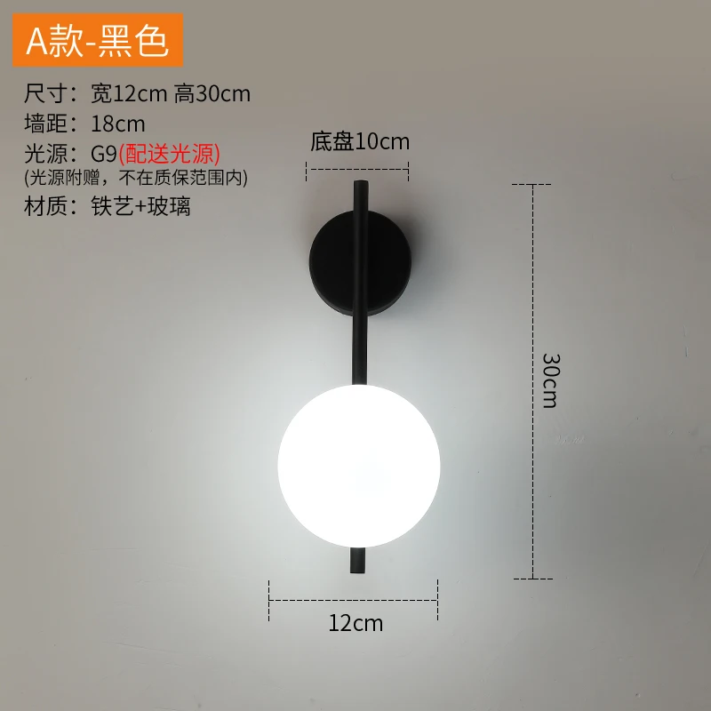 USB Rechargeable Gold LED Glass Wall Lamp with Remote Control Dimming, Modern Bedside Sconce for Bedroom and Corridor Decor