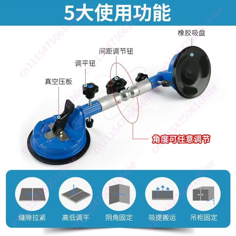 Suction Cup Leveler Stone Countertop Tensioner Slate  Installation Seamless Splicing Suction and Lifting Fixed Artifact