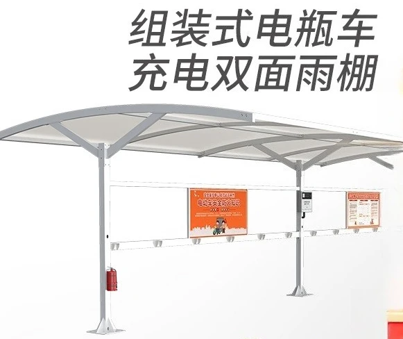 Assembled double-sided battery car hood, electric bicycle shed, outdoor rainproof sunshade