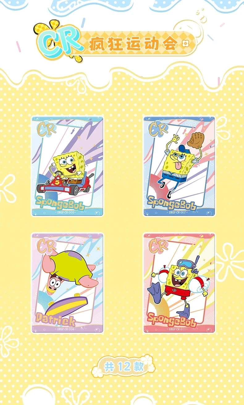 KABAO Anime SpongeBob Schwammkopf Patrick Star Kartensammlung Sammelkarten Cartoon Lustige Sammelkarten Spielzeug für Kinder Geschenk – Detail 7