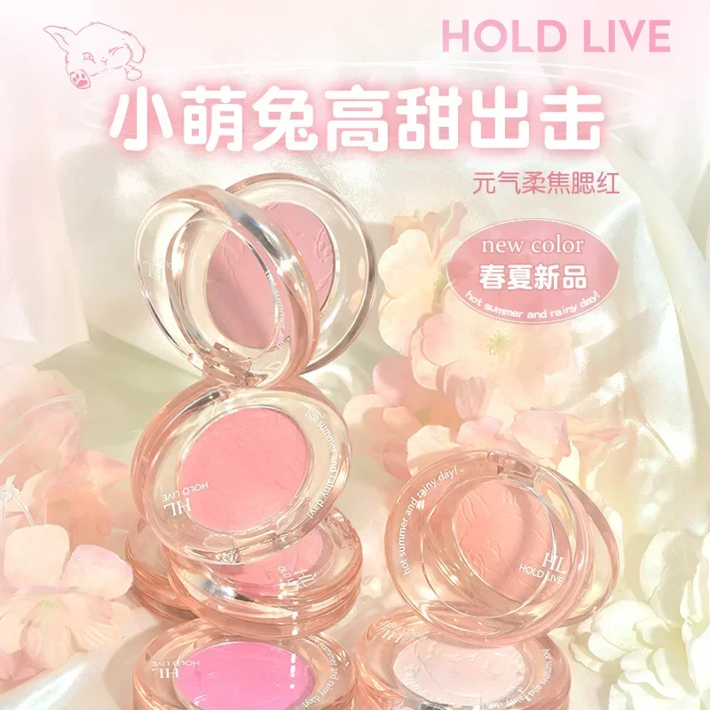 HOLD LIVE Soft Focus Blush Blush Purple Expanded Color Nude Makeup Natural Brightening Matte Highlighter blush palette