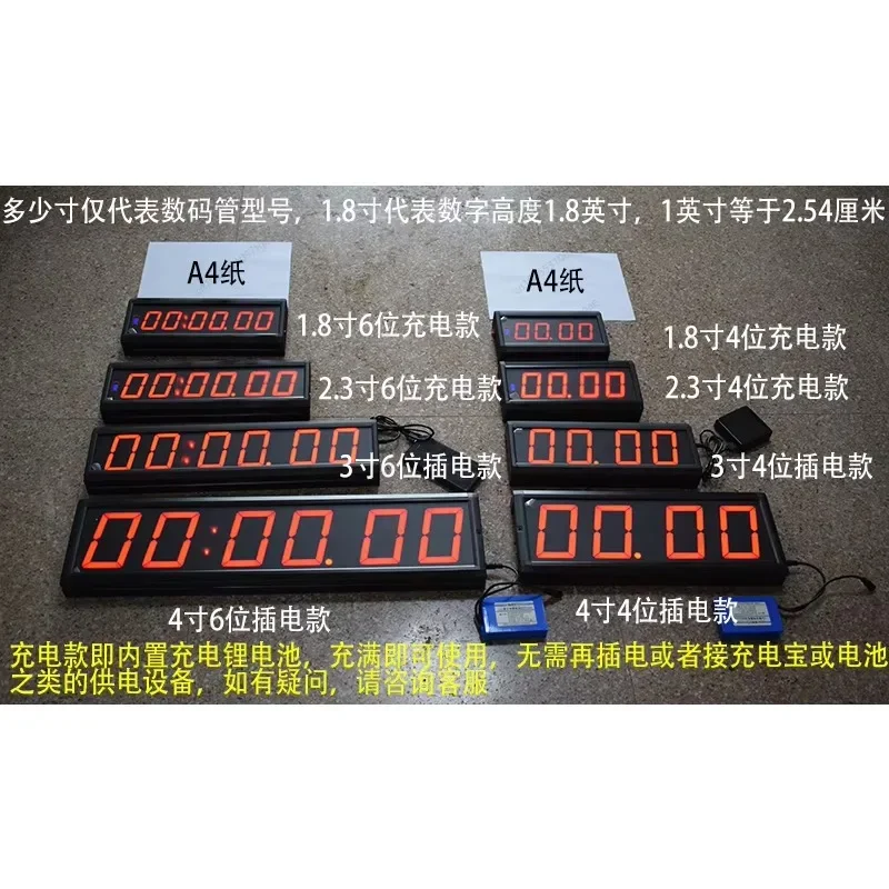 YYMultifunctional hand beat timer, special for competitions, speech marathon stopwatch, electronic clock, basketball timer