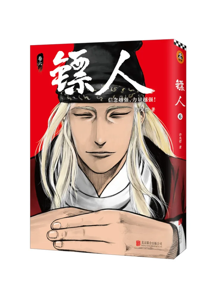 

Book-Winshare Dart Man Volume 6
