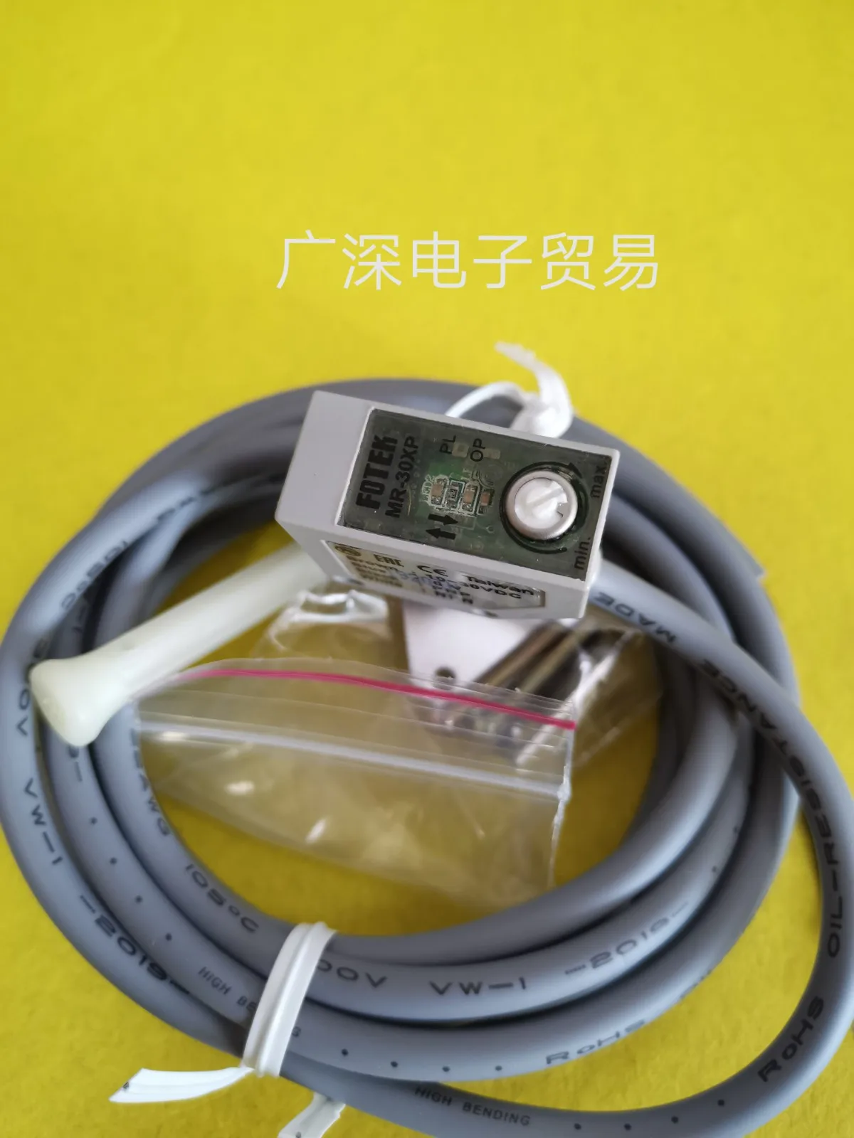 

MR-30XP new and original