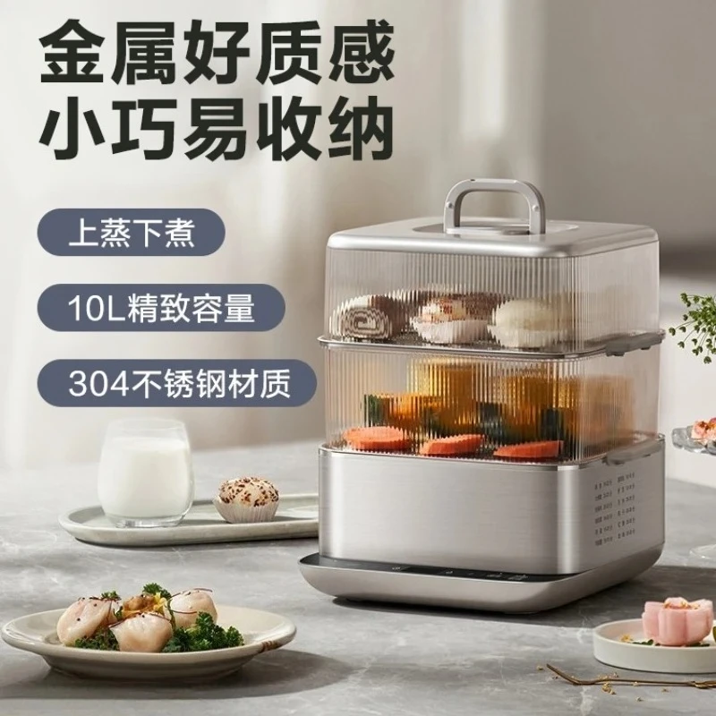 Electric Steamer - 3-Layer, Large Capacity, Steaming All-in-One