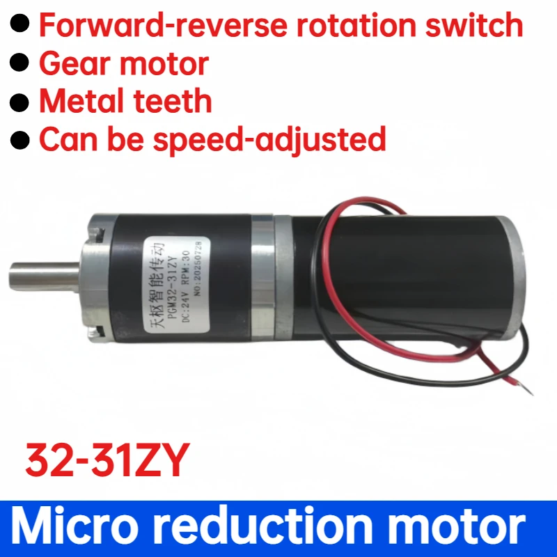 32GP-31ZY 12V 24V 11-1538RPM 32mm High quality planetary gearbox reducer motor with gearbox High torque  DC brushed motor