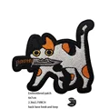hook Loop patch 26