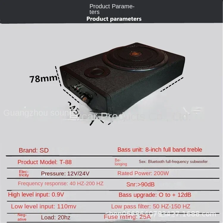 Durable High power 12V with high pitched active wooden leather sound system 8-inch car ultra-thin seat subwoofer