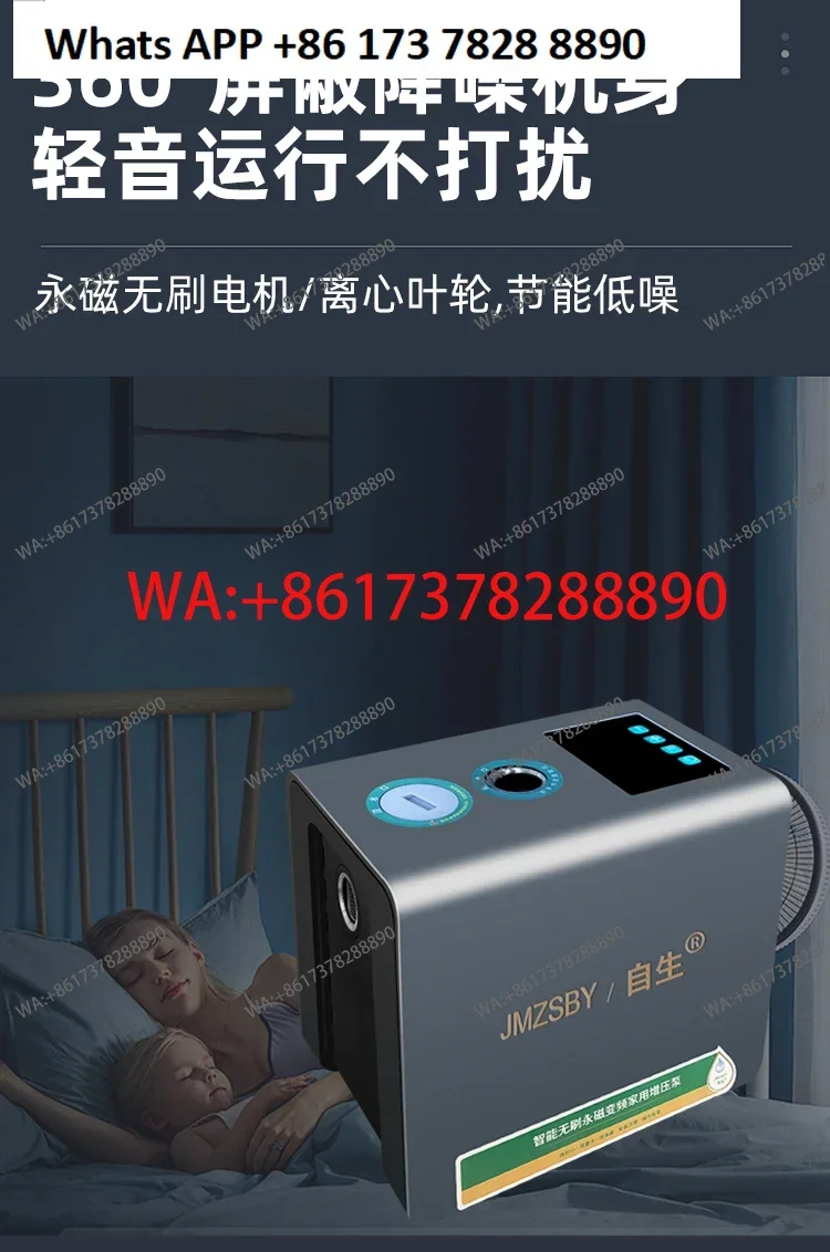 Tap water booster pump, fully automatic high-power permanent magnet variable frequency constant pressure centrifugal pump