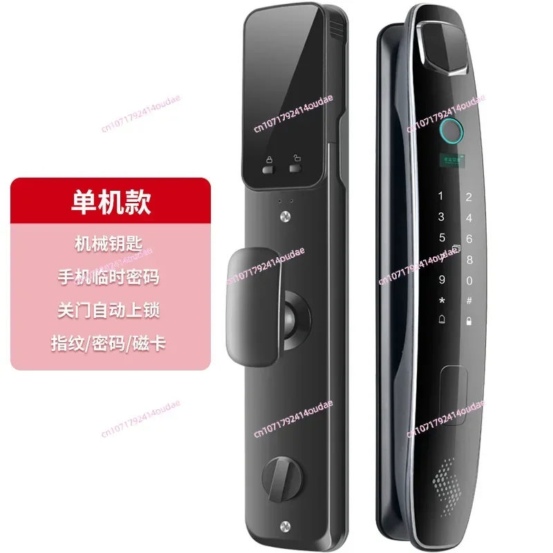 3D facial recognition monitoring fingerprint lock automatic password lock household electronic smart lock capture intercom