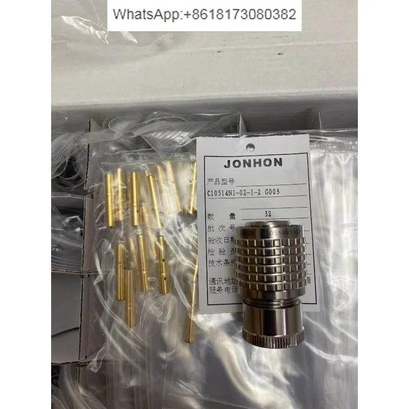 1PCS  Optoelectronic C10514N1- 02-1-2 G003 two-core plug, spot