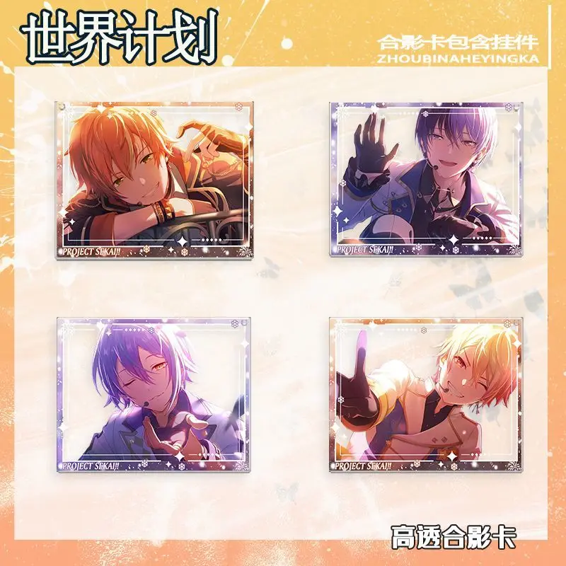 Kamishiro Rui Tenma Tsukasa foto tarjeta Anime llavero Shinonome Akito hombres llavero para mujeres figura acrílico llavero colgante