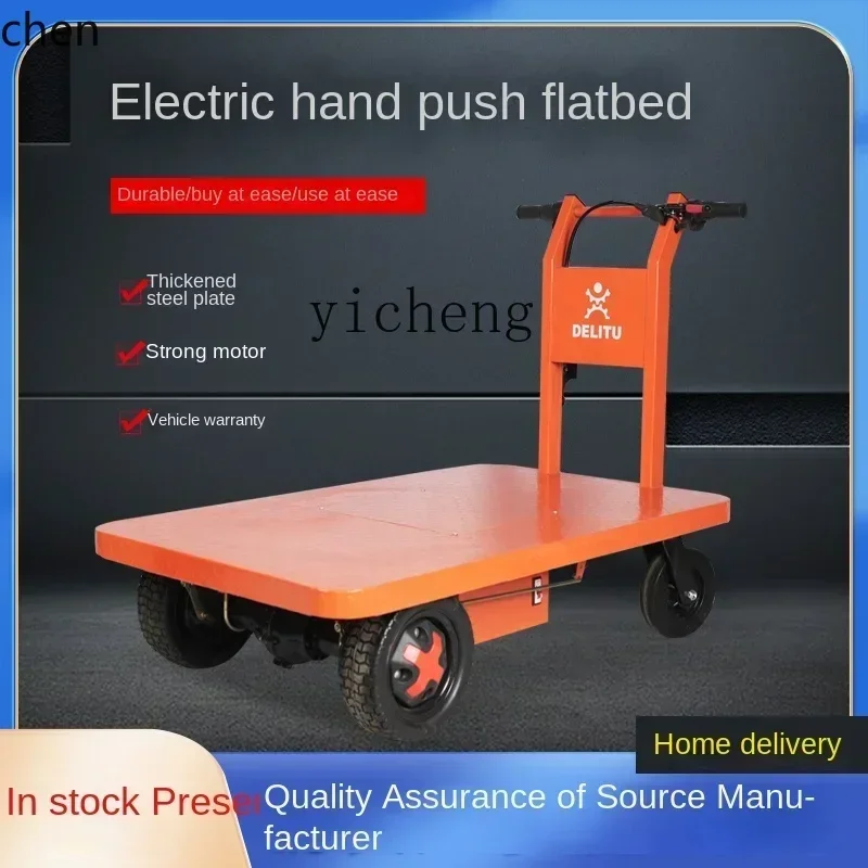 DSA Dray Trolley New Four-Wheel Truck Inverted Donkey Warehouse Logistics into Elevator Cargo Truck