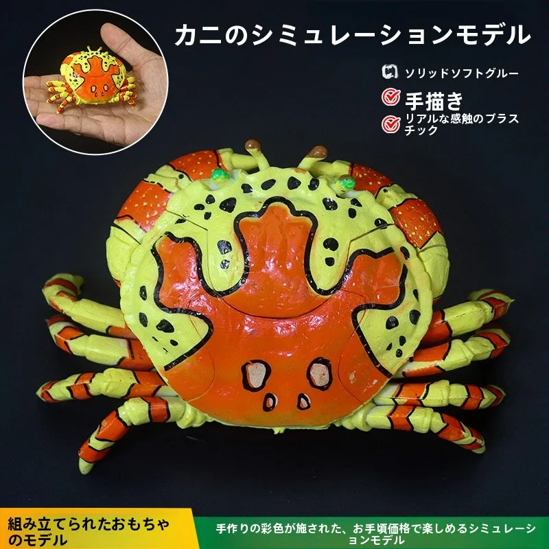 modelo-educacional-de-simulacao-de-animais-marinhos-para-montar-peixe-palhaco-tetraodontiformes-brinquedo-de-polvo-peixe-borboleta-para-criancas