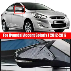 for Hyundai Accent Solaris I 2012-2017 rearview mirror cover horn type rear view mirror cover dedicated