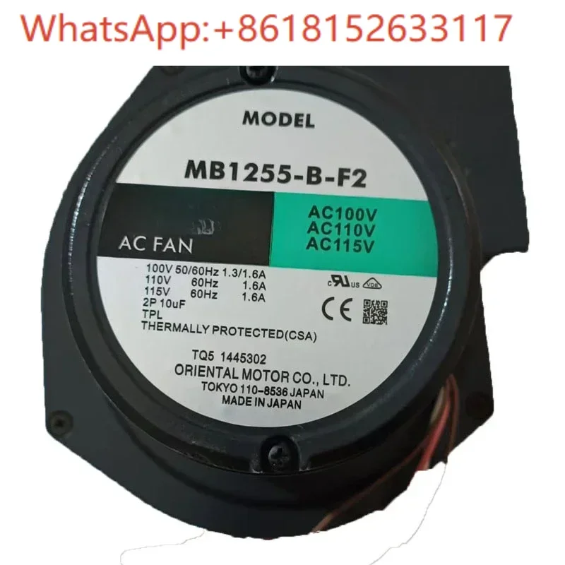 MB1255-B-F2 100V1.6A вентилятор, охлаждающий вентилятор