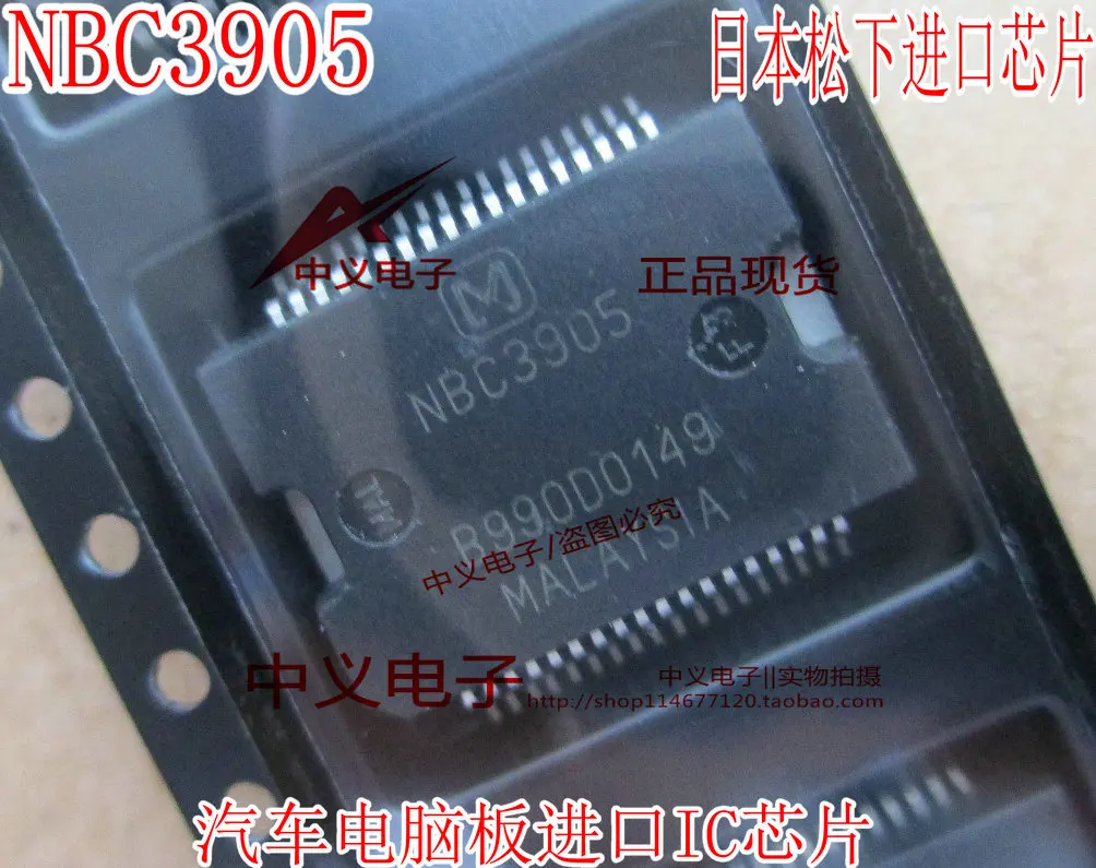 

Free shipping NBC3905 IC 10PCS