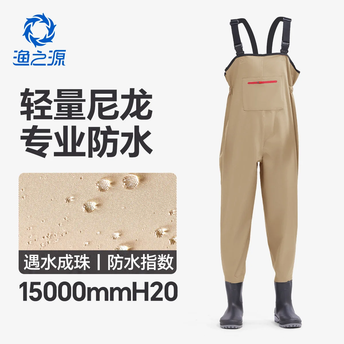 YUZHIYUAN Thickened Nylon Sea Suit Jumpsuit Waders Men's Fishing Suit Wading Pants Rain Pants Rain Boots One-piece Body